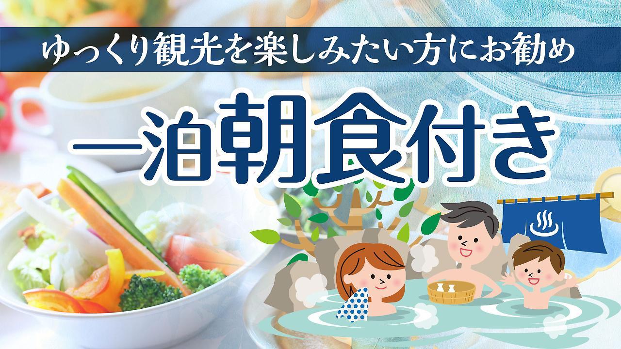 Ooedo-Onsen Monogatari Toi Marine Hotel Izu  Eksteriør billede
