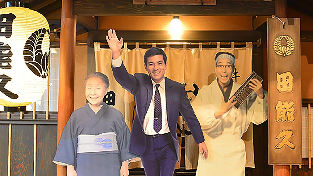 Ooedo-Onsen Monogatari Toi Marine Hotel Izu  Eksteriør billede